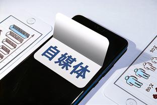 雷竞技APP官网怎么充值截图4